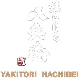 焼とりの八兵衛 六本木